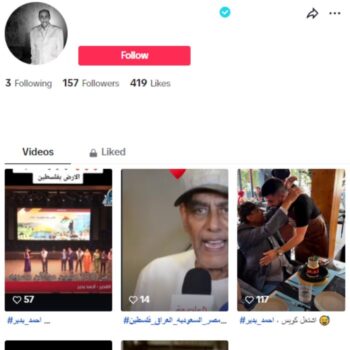 Verified Tiktok Account for sale