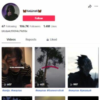 100K Music Songs Tiktok Account for sale