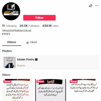 24K Philosophy Quotes TikTok Account for sale