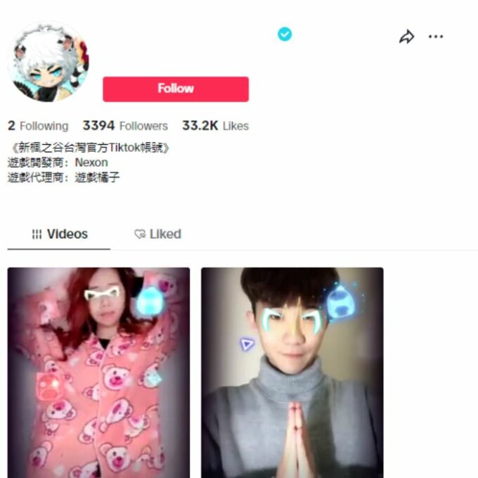 3K Verified Tiktok Account for sale